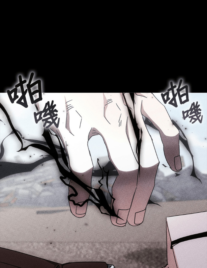第198话 第23页