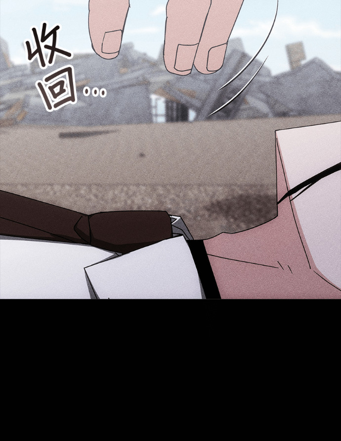 第198话 第26页