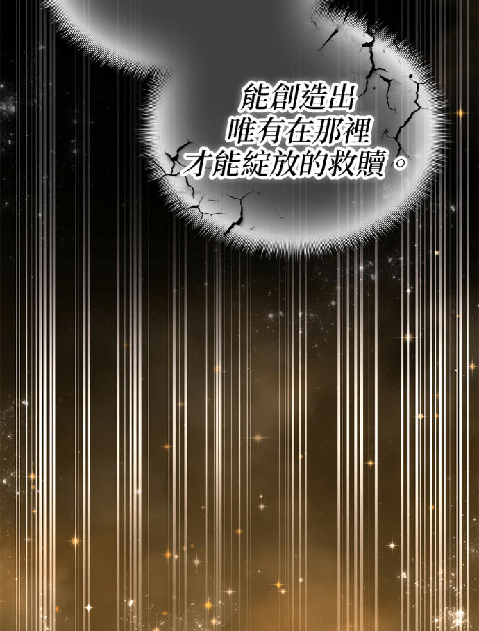 第198话 第29页