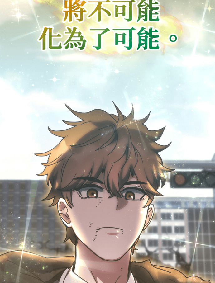 第198话 第31页