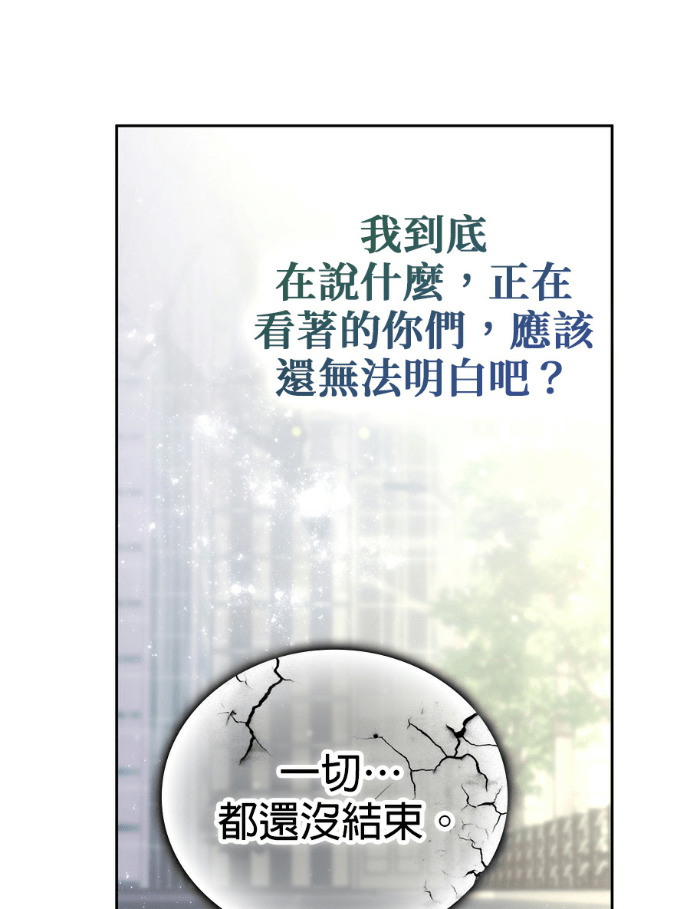 第198话 第33页