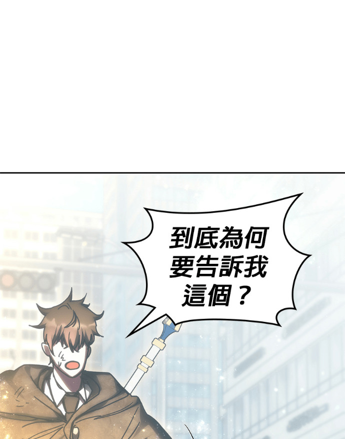 第198话 第38页