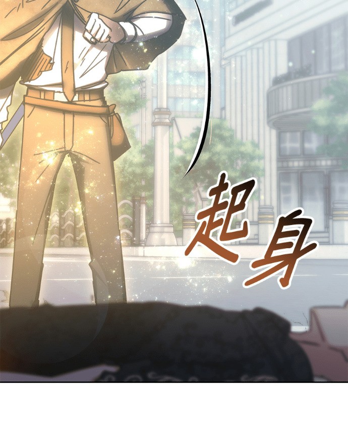 第198话 第39页