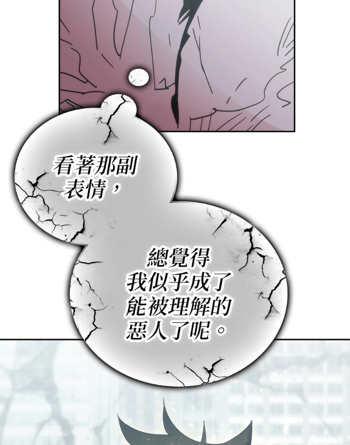 第198话 第41页