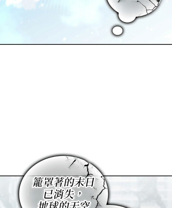 第198话 第46页