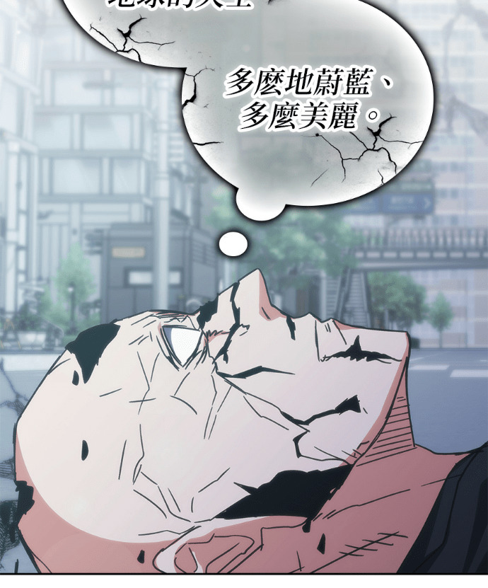 第198话 第47页