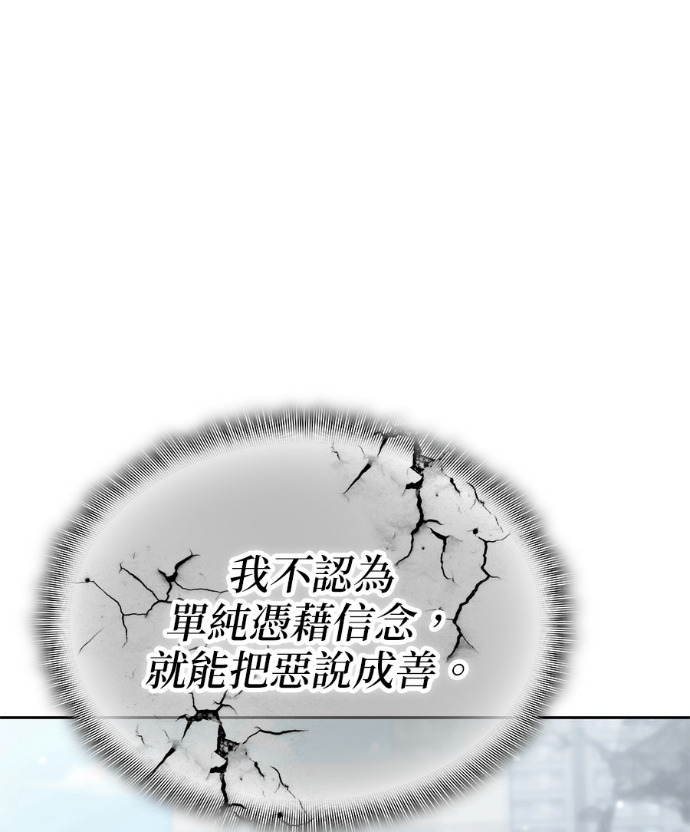 第198话 第48页