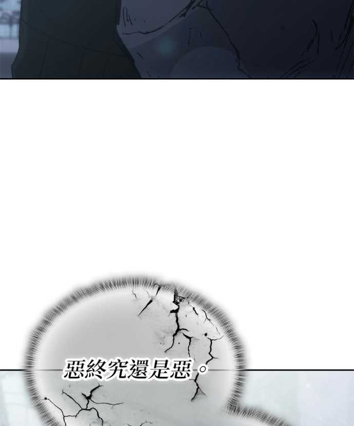 第198话 第50页