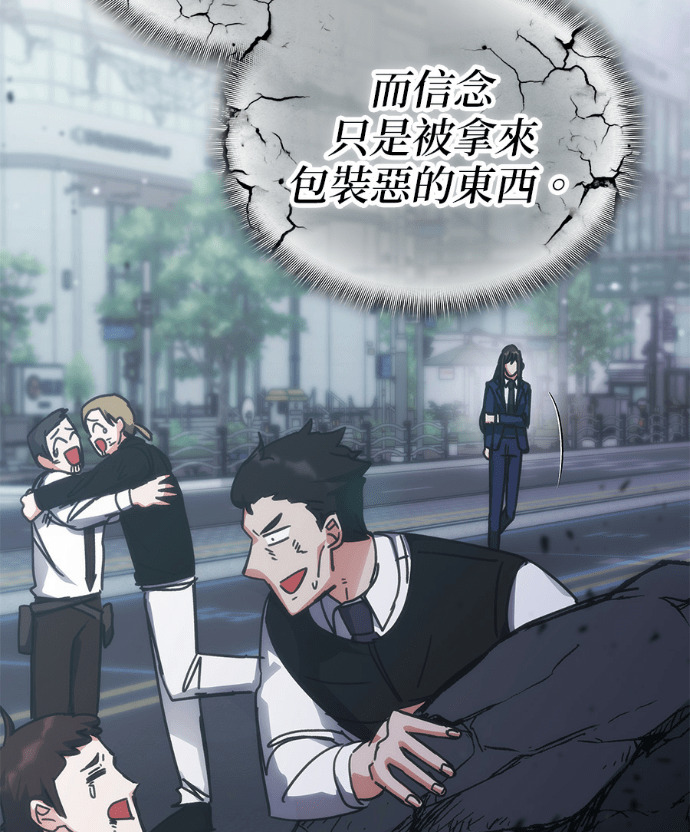 第198话 第51页