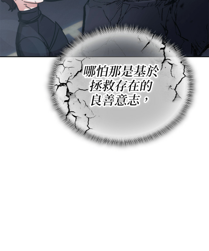 第198话 第52页