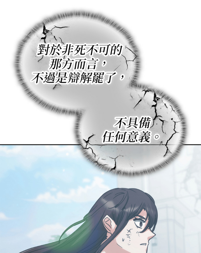 第198话 第53页