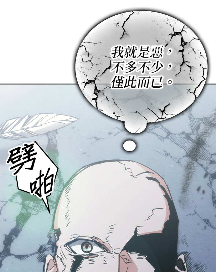 第198话 第57页