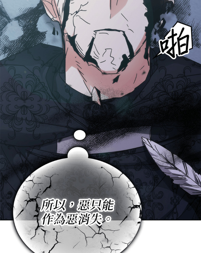 第198话 第58页
