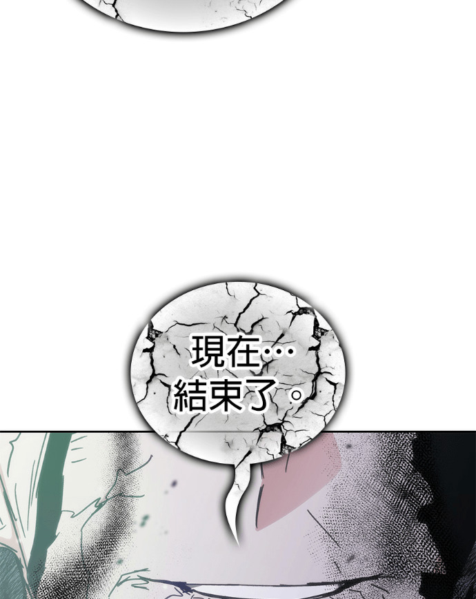 第198话 第59页