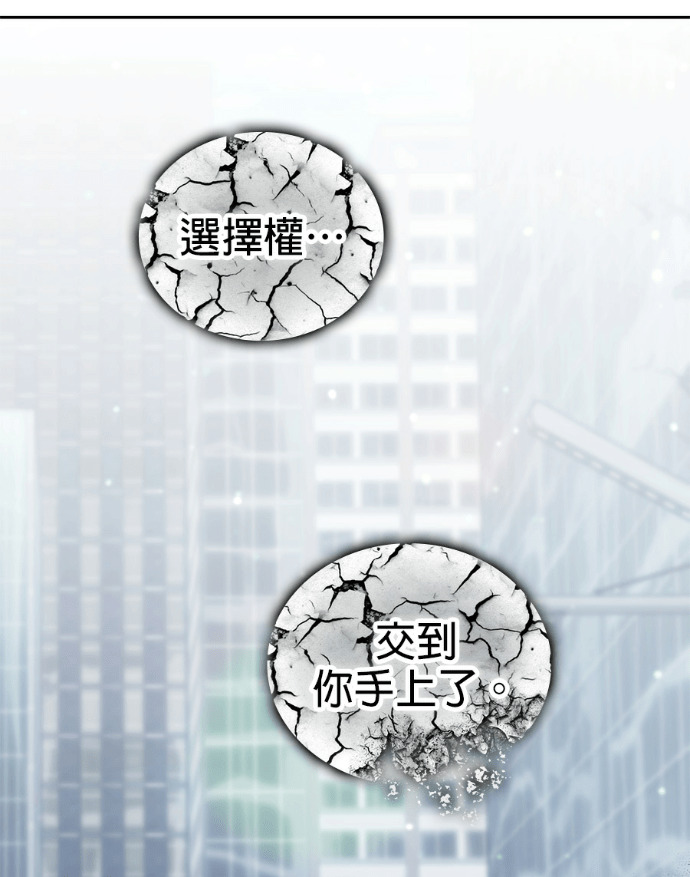 第198话 第61页
