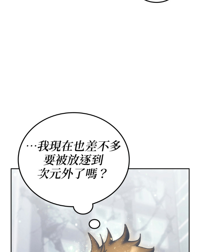 第198话 第63页