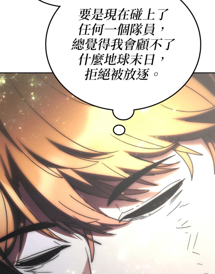 第198话 第66页