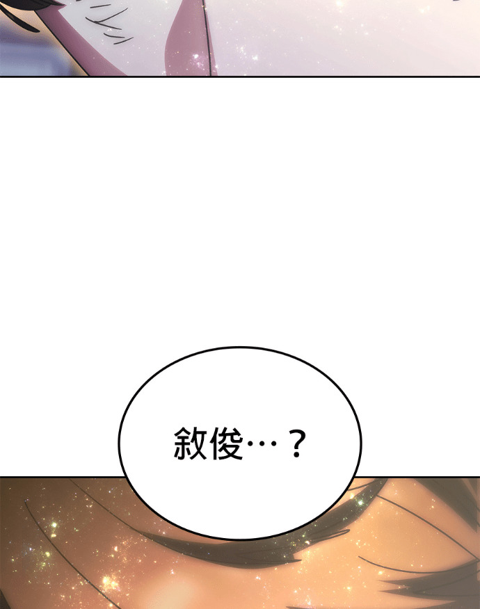 第198话 第67页