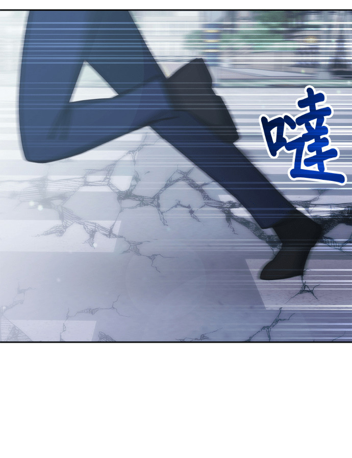 第198话 第72页
