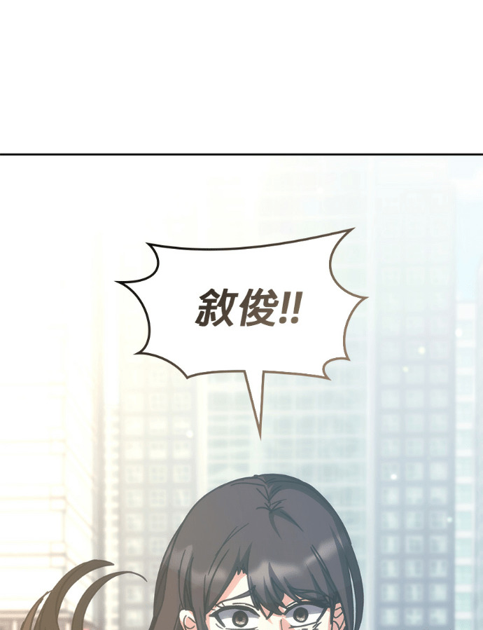 第198话 第73页
