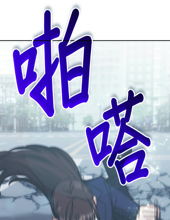第198话 第83页