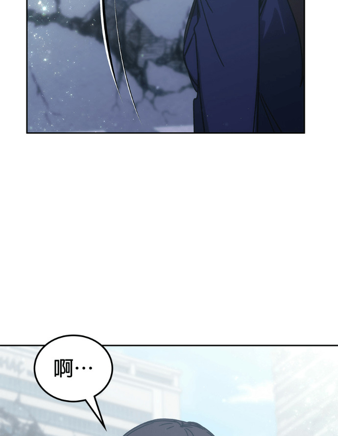 第198话 第86页