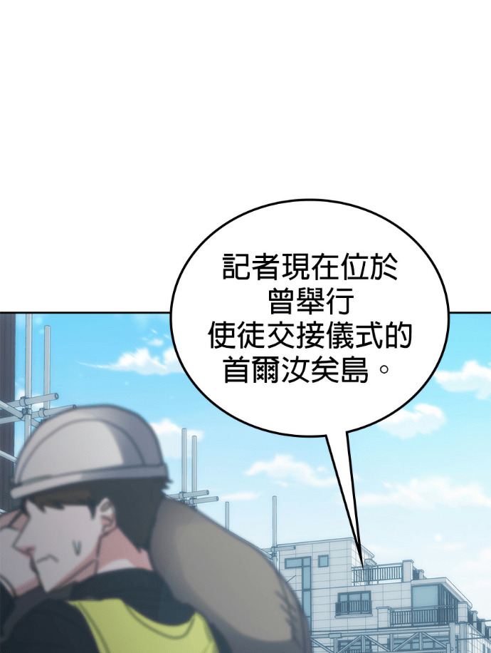 第198话 第96页