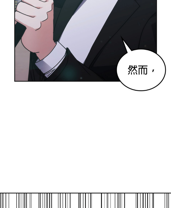 第198话 第103页