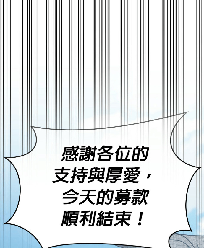 第198话 第105页