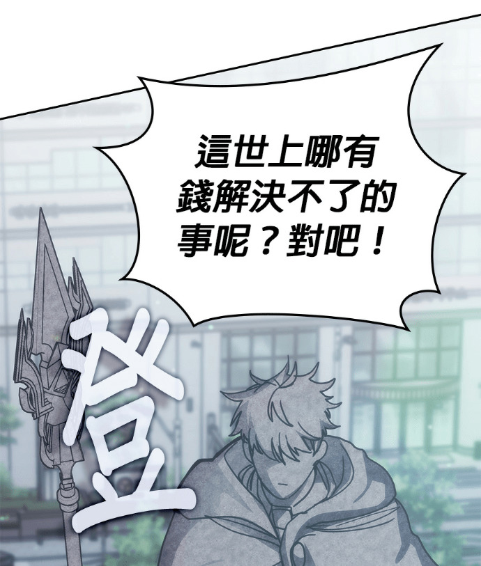 第198话 第108页