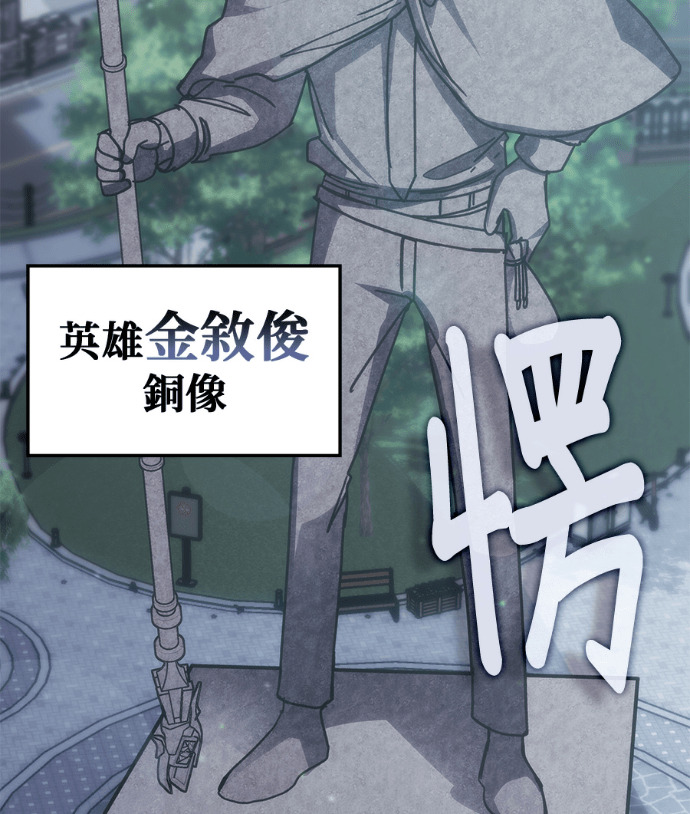 第198话 第109页