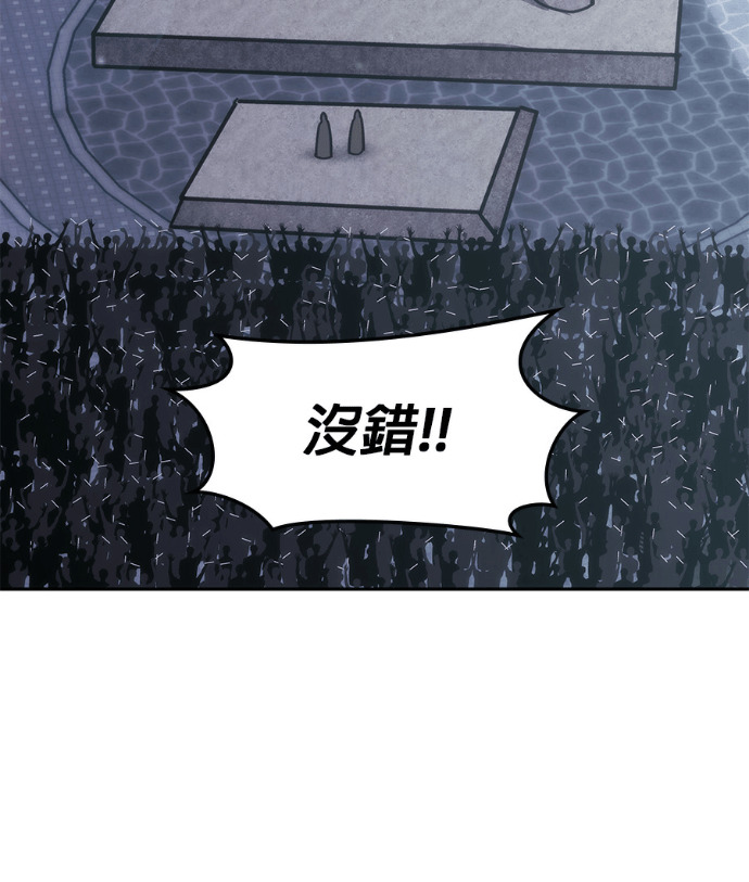 第198话 第110页