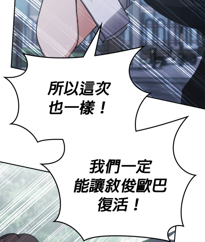 第198话 第113页