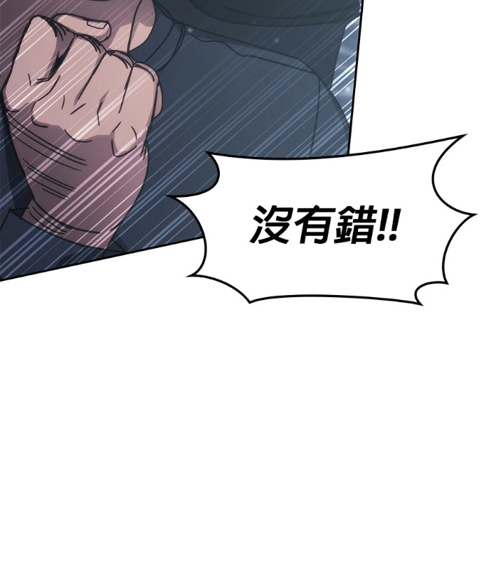 第198话 第115页
