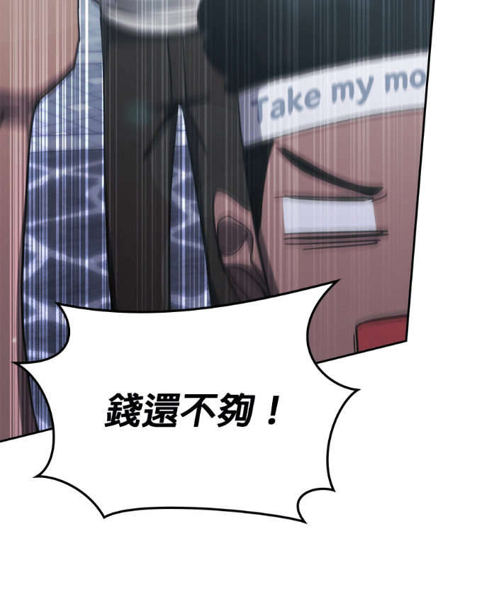 第198话 第119页