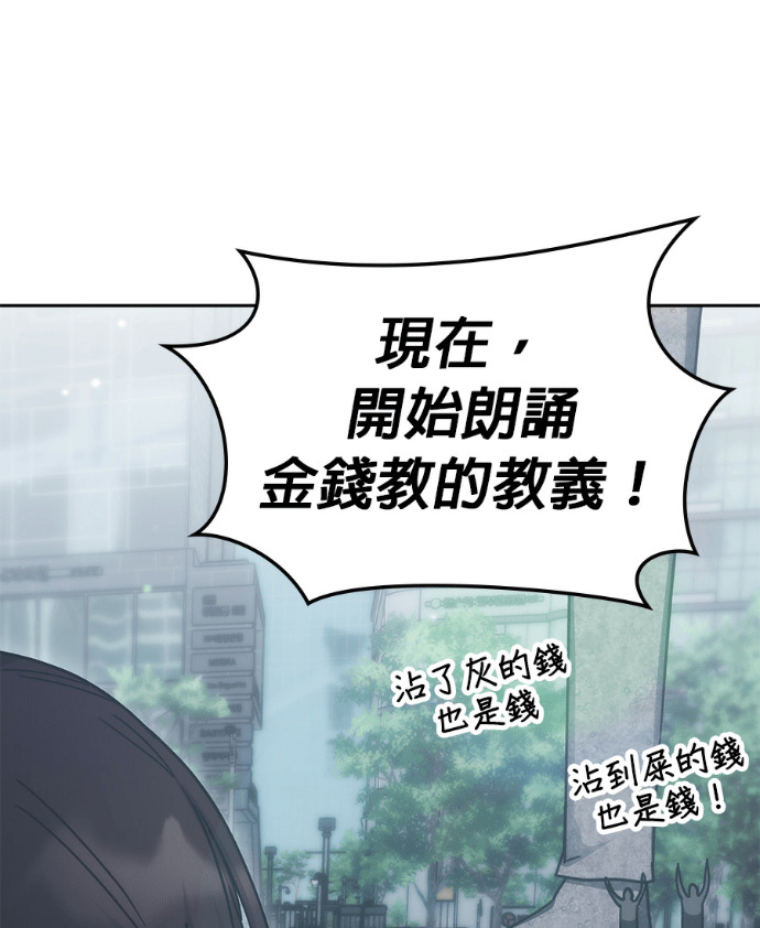 第198话 第120页