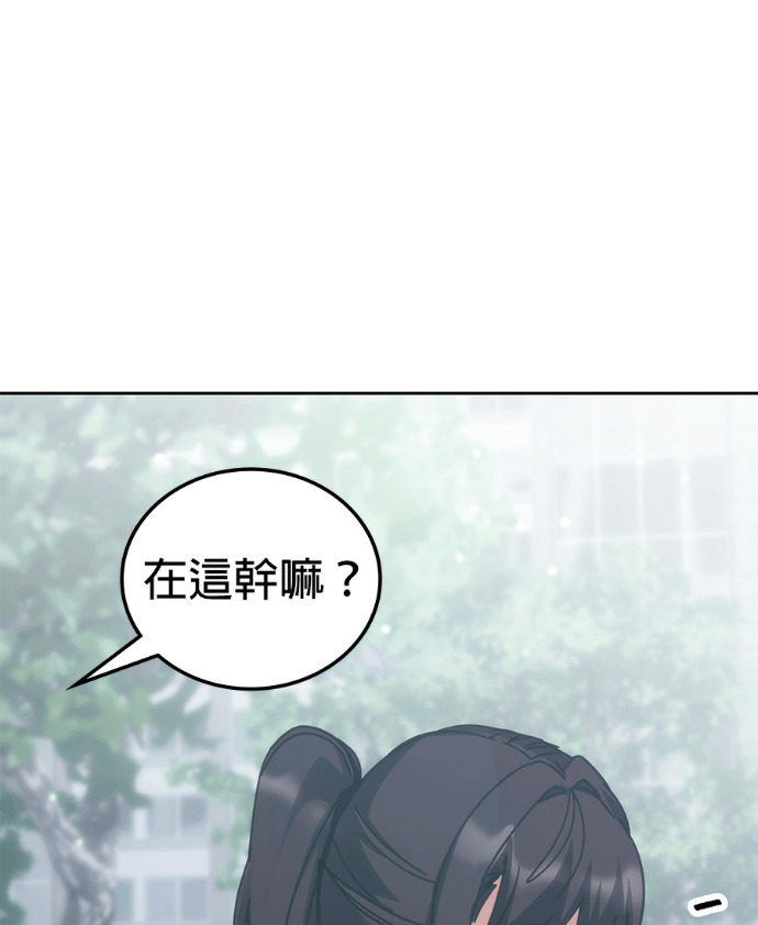 第198话 第122页