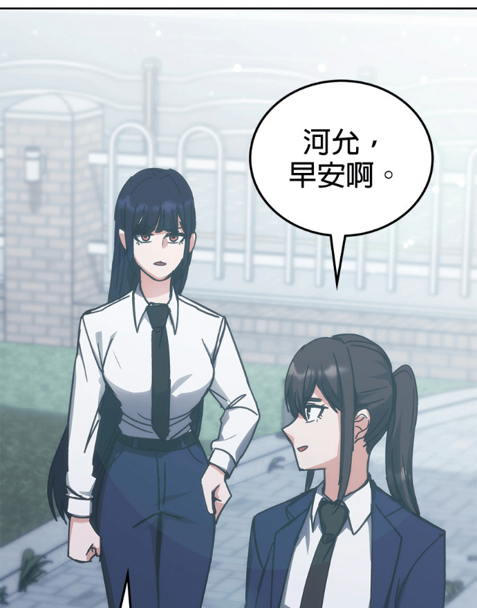 第198话 第124页