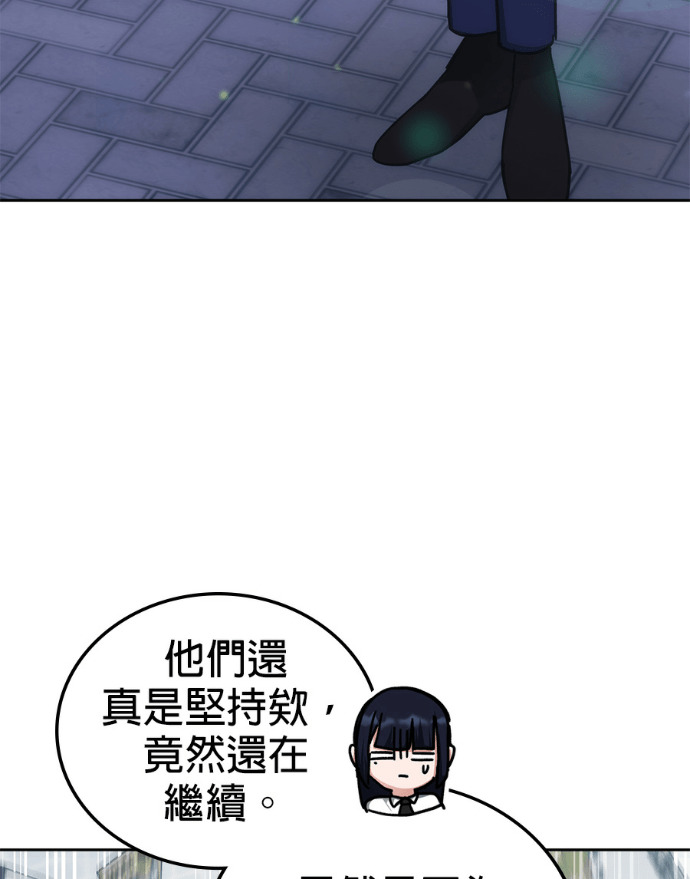 第198话 第126页