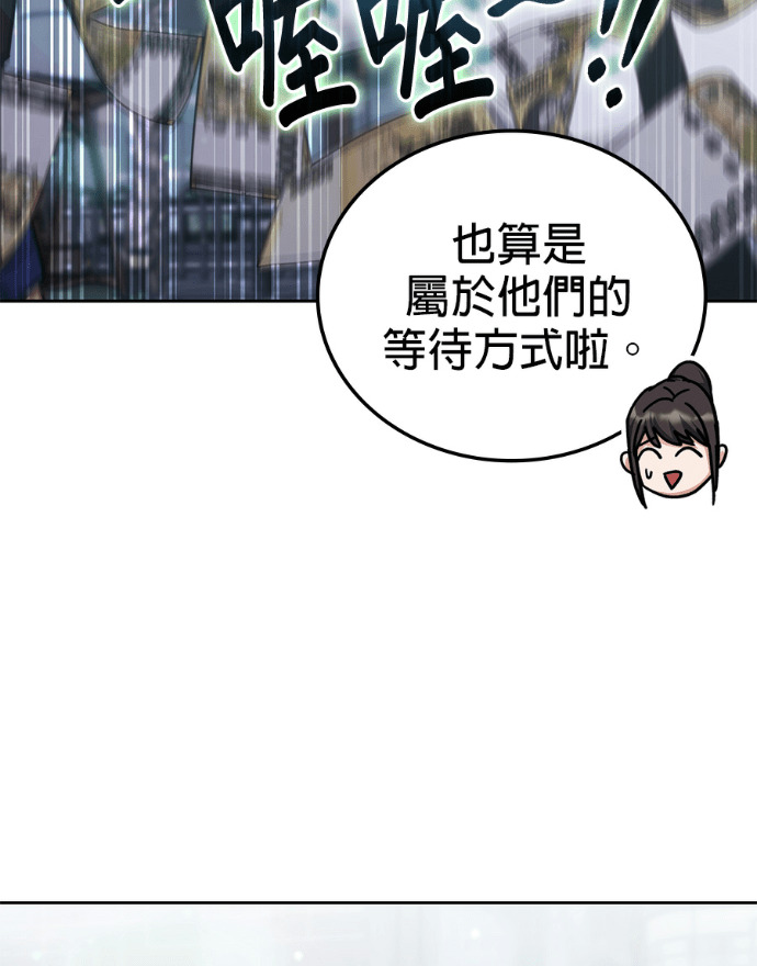 第198话 第128页