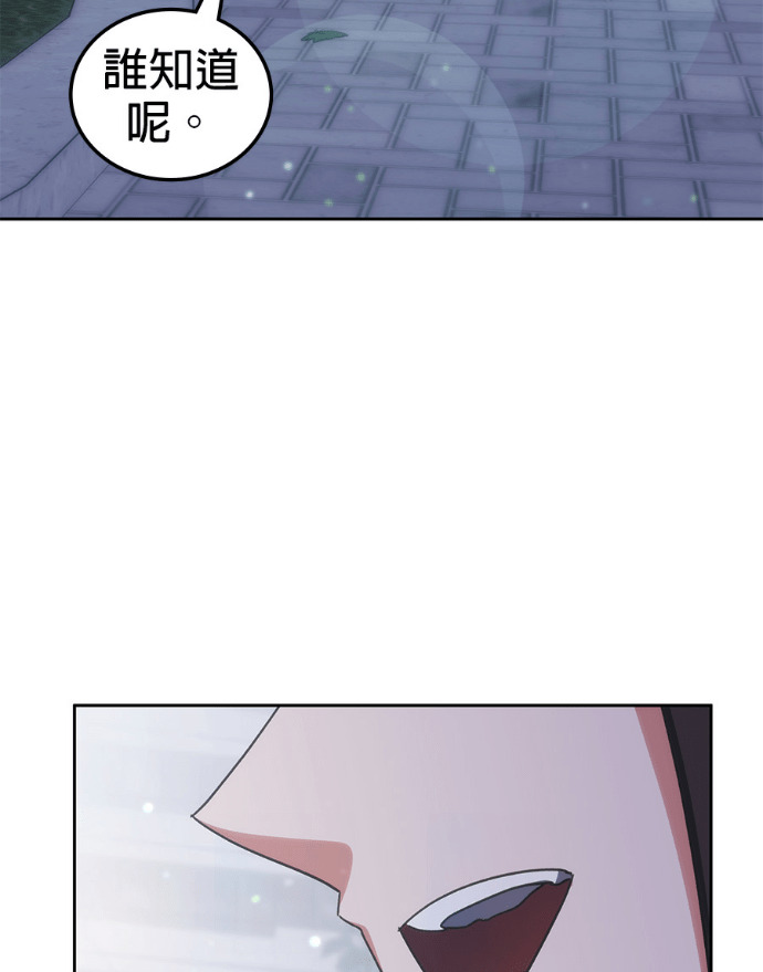 第198话 第130页
