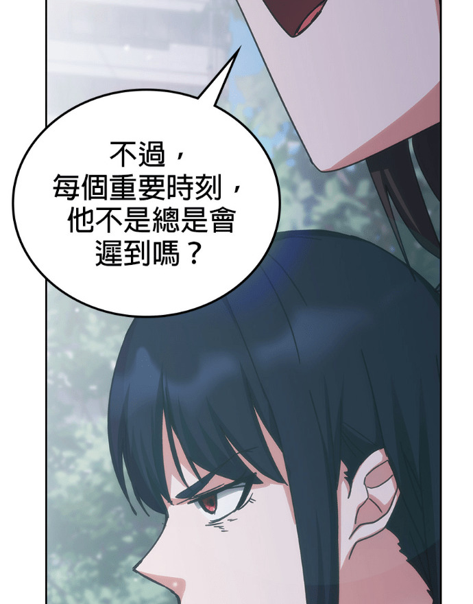 第198话 第131页