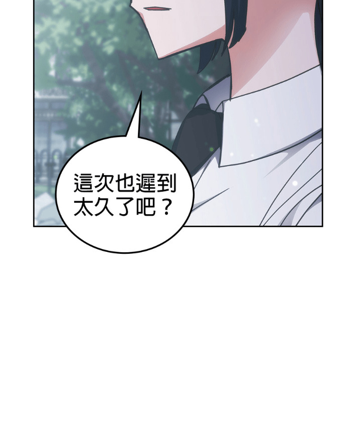 第198话 第132页