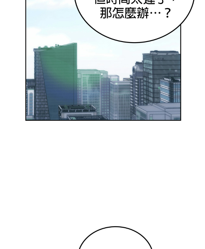 第198话 第134页
