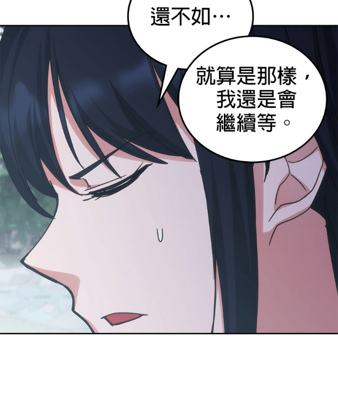 第198话 第135页