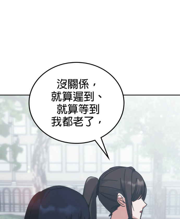 第198话 第136页