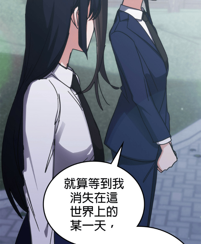 第198话 第137页
