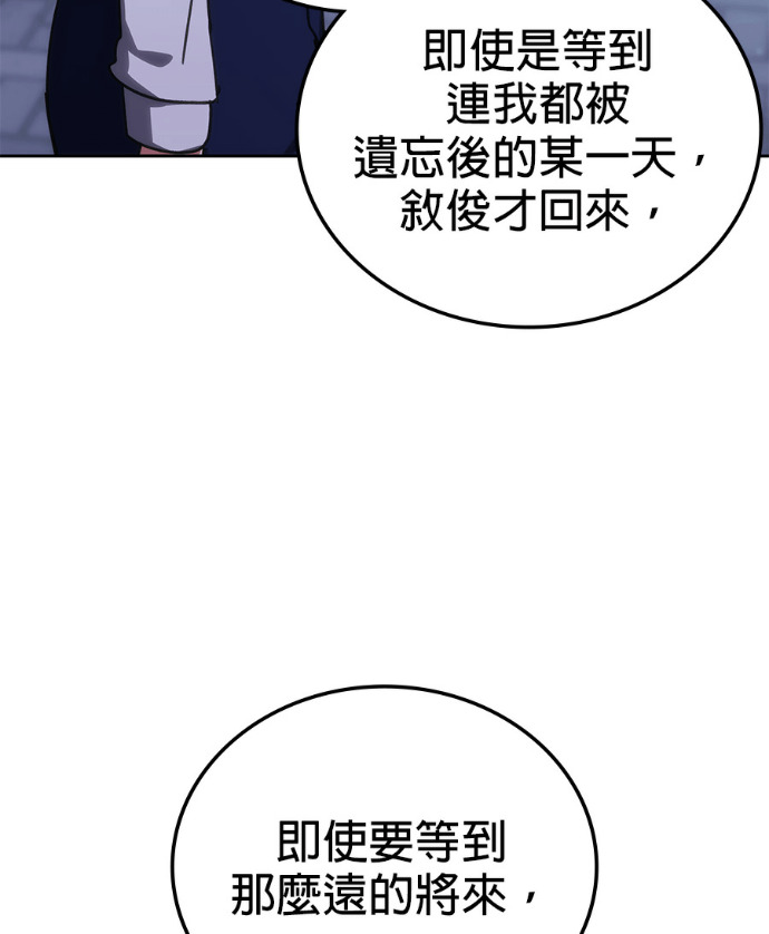 第198话 第138页
