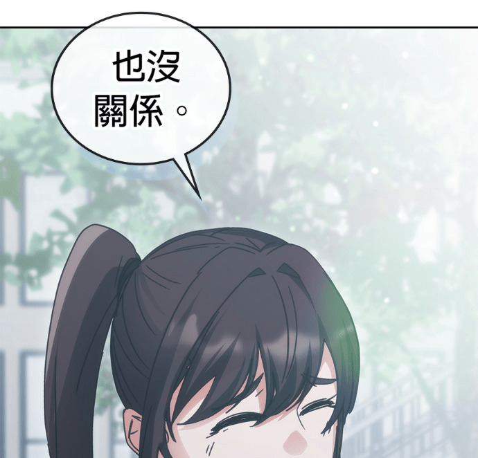 第198话 第141页