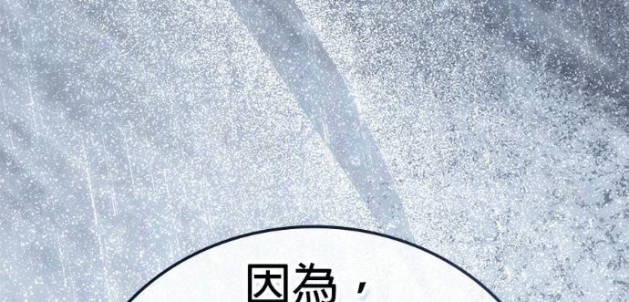 第198话 第145页